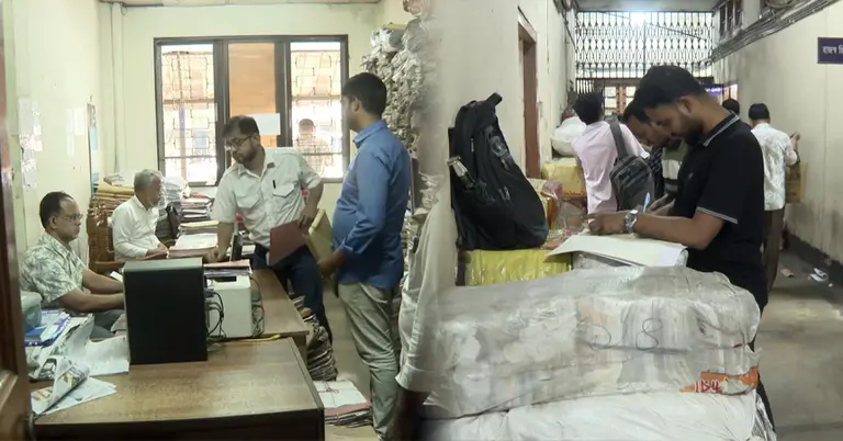 চট্টগ্রাম কাস্টমস